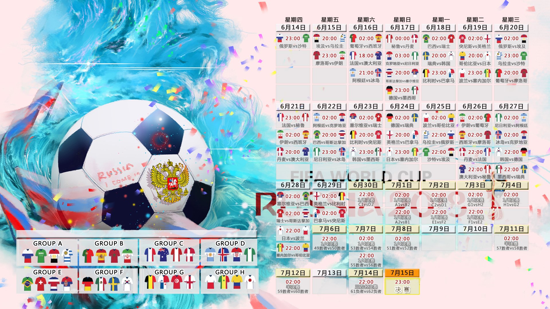 “球员成长：从菜鸟到巨星的励志经验”，球星励志短句